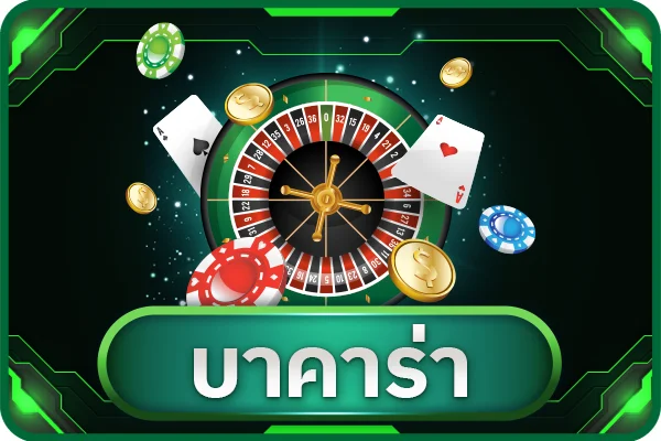 หน้าเว็บ GOT555 คาสิโนออนไลน์ครบวงจร