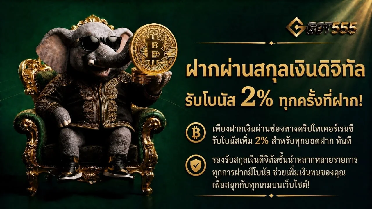 รวมเกมสล็อตออนไลน์ค่าย PG SLOT และ Pragmatic บน GOT555