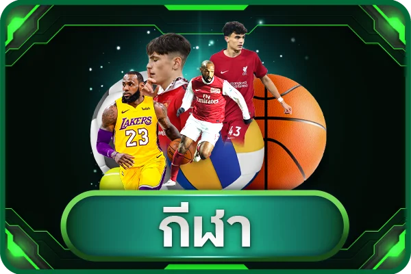 บาคาร่าสดจากคาสิโนจริงบน GOT555